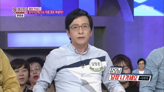 김창준 프로필 사진